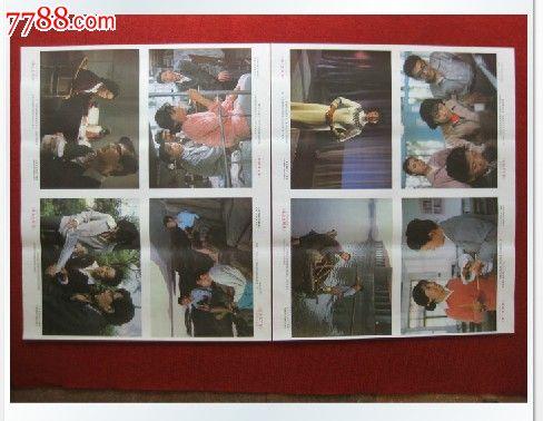 赞恩州立学院 Diploma in Environmental Science
